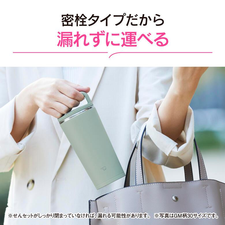 象印（ZOJIRUSHI） 水筒 シームレスせん マグボトル 魔法瓶 保温 保冷