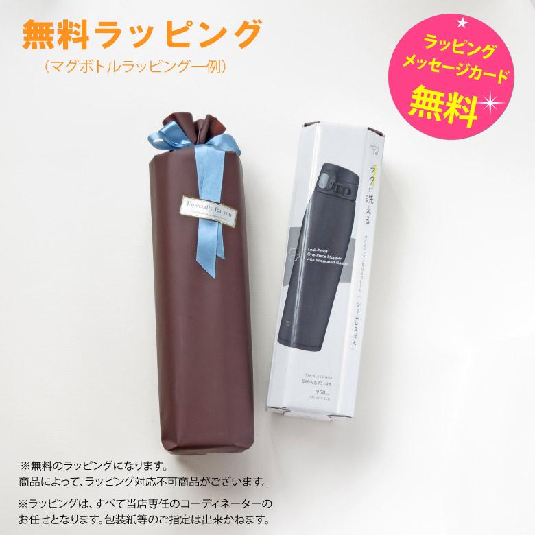 象印（ZOJIRUSHI） 水筒 シームレスせん マグボトル 魔法瓶 保温 保冷
