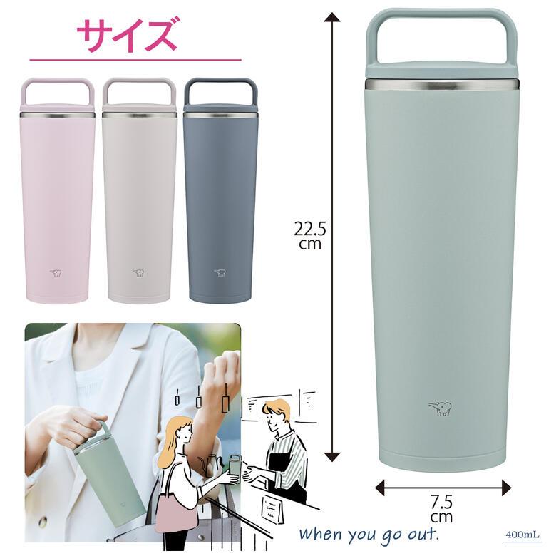 象印 水筒 シームレスせん マグボトル 魔法瓶 保温 保冷 蓋付き 400ml 