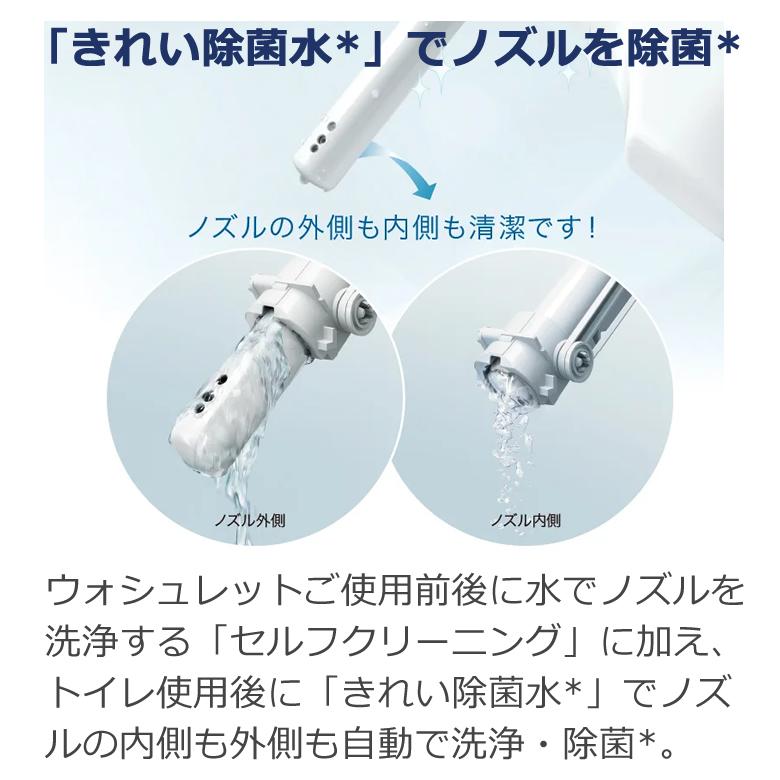 ウォシュレット（TOTO） ウォシュレット 便座 瞬間式 暖房便座 脱臭