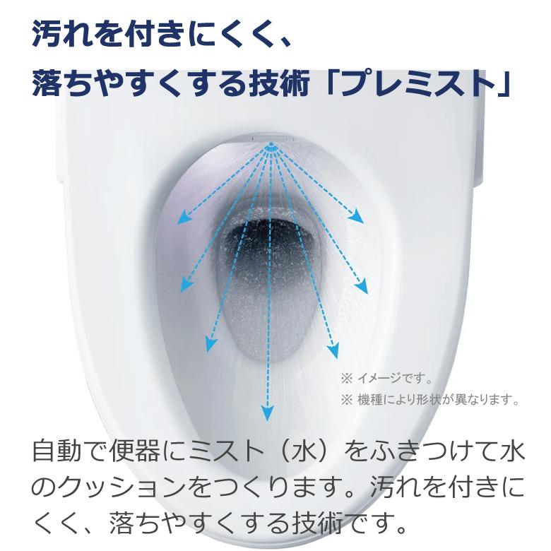ウォシュレット（TOTO） ウォシュレット 便座 瞬間式 暖房便座 脱臭