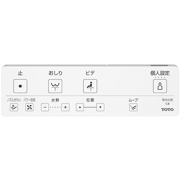 ウォシュレット 便座 瞬間式 暖房便座 脱臭 きれい除菌水 オート開閉 リモコン TOTO KMシリーズ TCF8CKM31 ホワイト#NW1 パステルアイボリー#SC1の画像