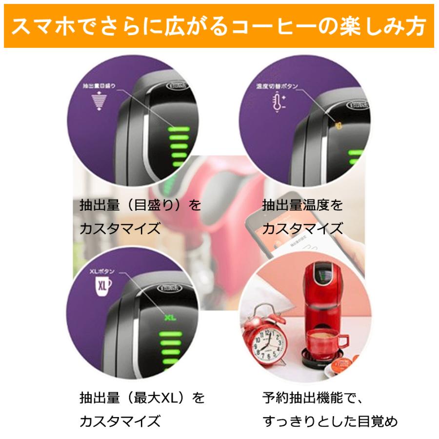 ネスカフェ ドルチェ グスト ネスレ ドルチェグスト バリスタ ネスカフェ ドルチェ グスト ネスレ ドルチェグスト バリスタ