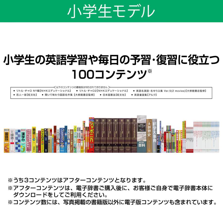 EX-word カシオ 電子辞書 小学生 エクスワード XD-SA2900 EX-word カシオ 電子辞書 小学生 エクスワード XD-SA2900