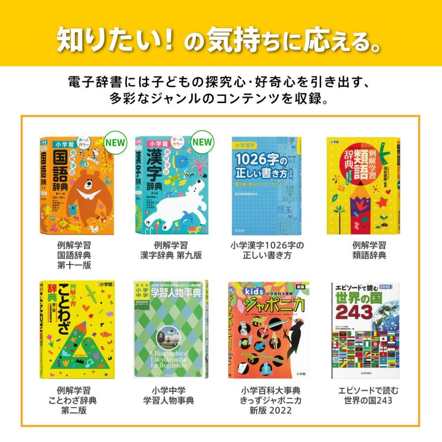 EX-word カシオ 電子辞書 小学生 エクスワード XD-SA2900 EX-word カシオ 電子辞書 小学生 エクスワード XD-SA2900