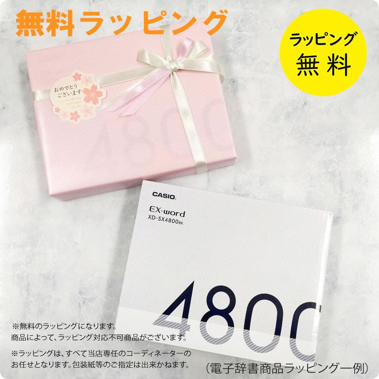 EX-word カシオ 電子辞書 中学生 エクスワード XD-SA3900