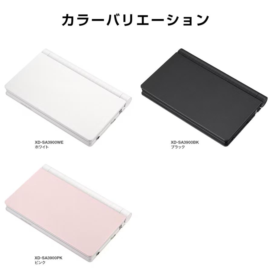 EX-word カシオ 電子辞書 中学生 エクスワード XD-SA3900 EX-word カシオ 電子辞書 中学生 エクスワード XD-SA3900