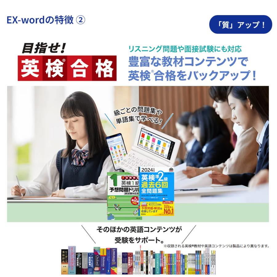 CASIO 電子辞書EX-word XD-SA3900WE 中学生モデル EX-word カシオ 電子辞書 中学生モデル 180コンテンツ XD-SA3900