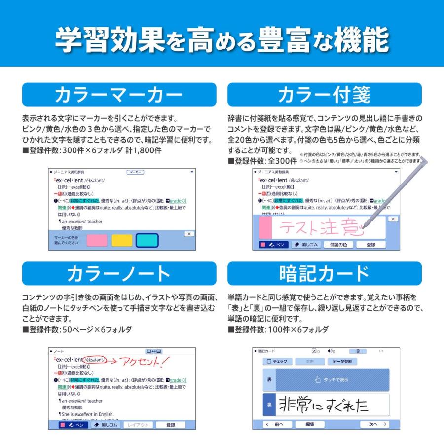 EX-word カシオ 電子辞書 中学生 エクスワード XD-SA3900