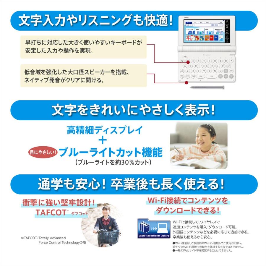 EX-word カシオ 電子辞書 中学生 エクスワード XD-SA3900 EX-word カシオ 電子辞書 中学生 エクスワード XD-SA3900