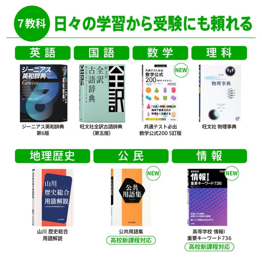 カシオ 電子辞書 高校生 エクスワード XD-SA4200 ホワイト カシオ 電子辞書 高校生 エクスワード XD-SA4200 ホワイト