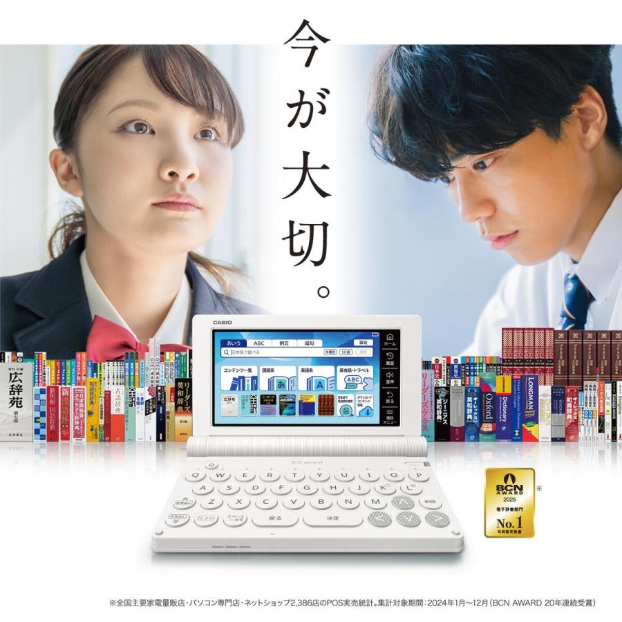 EX-word カシオ 電子辞書 高校生 エクスワード XD-SA4900 EX-word カシオ 電子辞書 高校生 エクスワード XD-SA4900