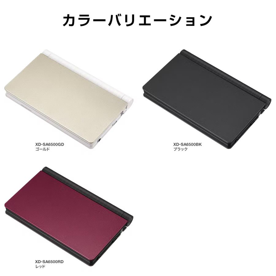 EX-word カシオ 電子辞書 ビジネス 趣味 教養 エクスワード XD EX-word カシオ 電子辞書 ビジネス 趣味 教養 エクスワード XD