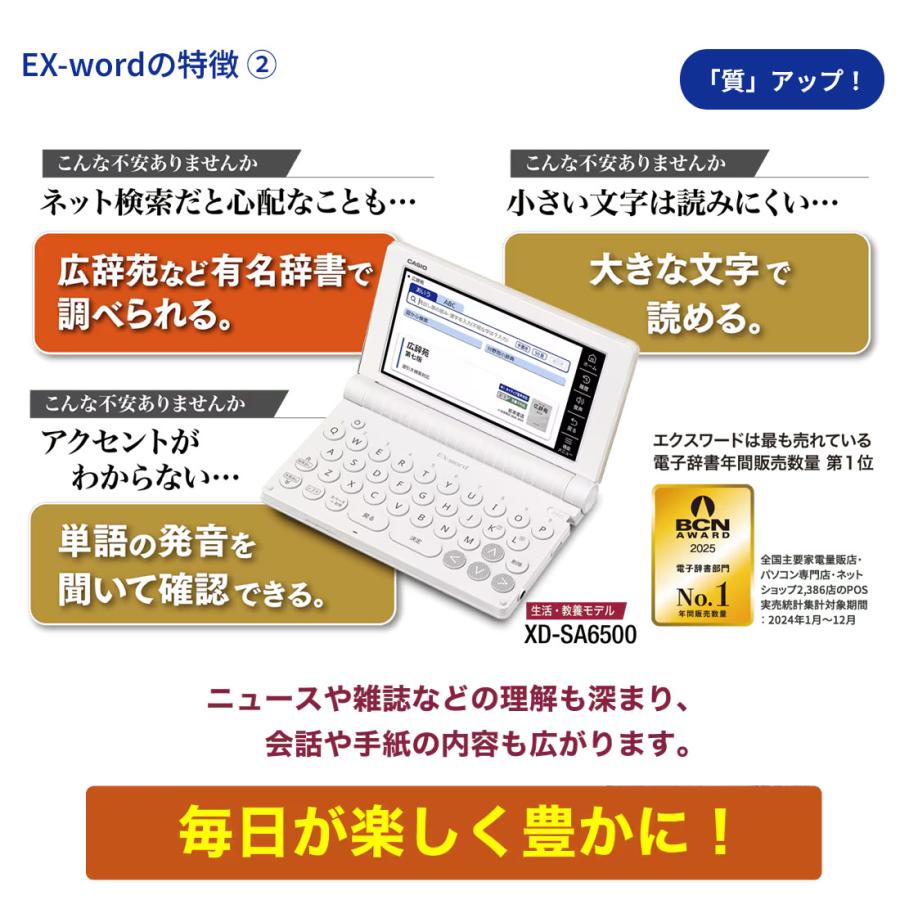 EX-word カシオ 電子辞書 ビジネス 趣味 教養 エクスワード XD EX-word カシオ 電子辞書 ビジネス 趣味 教養 エクスワード XD