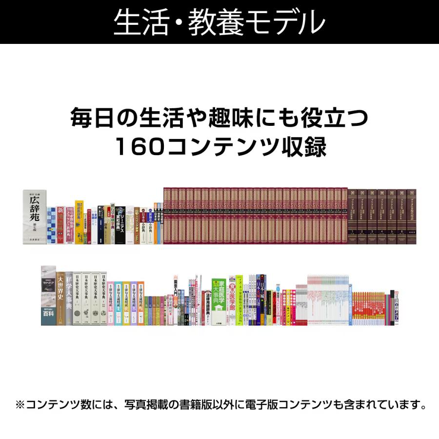 EX-word カシオ 電子辞書 ビジネス 趣味 教養 エクスワード XD-SA6500