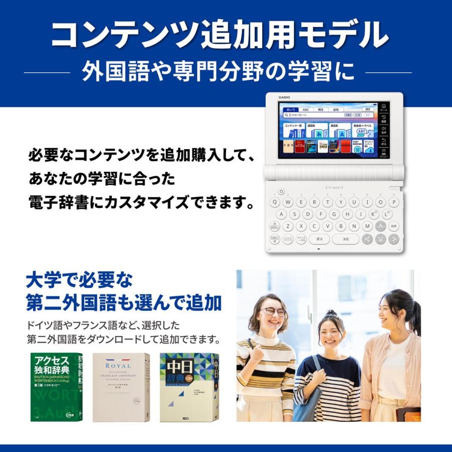 EX-word カシオ 電子辞書 外国語 コンテンツ追加用モデル EX-word カシオ 電子辞書 外国語 コンテンツ追加用モデル