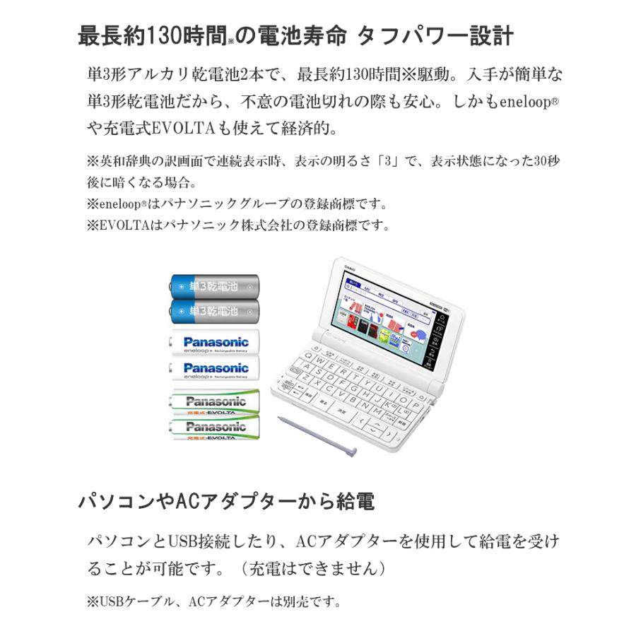EX-word 電子辞書 高校生 英語 国語強化モデル カシオ EX-word 電子辞書 高校生 英語 国語強化モデル カシオ