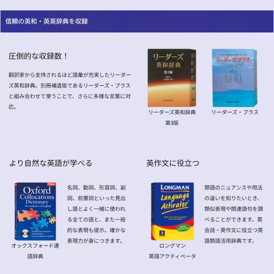 EX-word 電子辞書 高校生 英語 国語強化モデル カシオ EX-word 電子辞書 高校生 英語 国語強化モデル カシオ