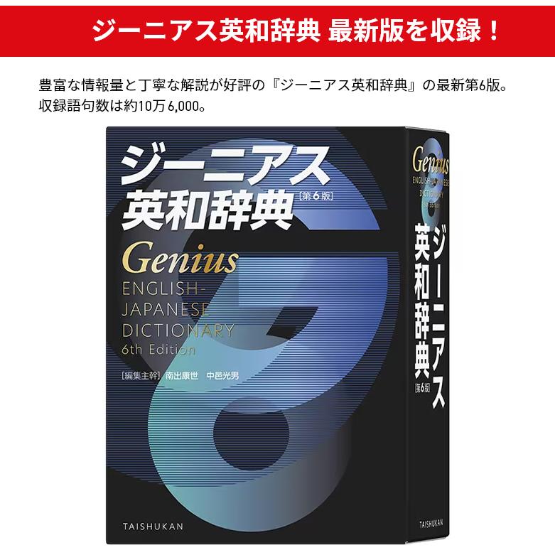 EX-word 電子辞書 高校生 英語 国語強化モデル カシオ EX-word 電子辞書 高校生 英語 国語強化モデル カシオ