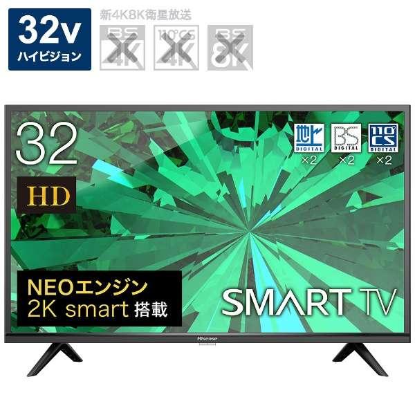 ハイセンス HISENSE 32型 スマートテレビ 32A45G 2021 美品 ハイセンス 爆買 テレビ 32V型 ハイビジョン 未使用 展示品