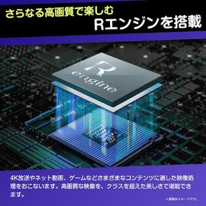 ハイセンス 爆買 テレビ 43V型 未使用 展示品 一人暮らし 4K