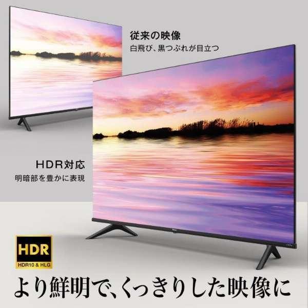 ハイセンス テレビ 50v型 4K液晶テレビ 50A65G アウトレット ハイセンス テレビ 50v型 4K液晶テレビ 50A65G アウトレット