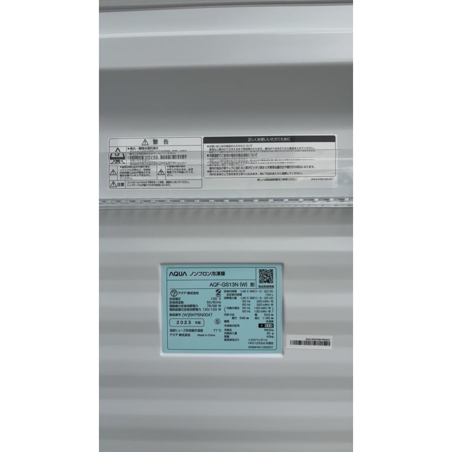 AQUA 冷凍庫 アクア 134L 1ドア 右開き 一人暮らし 新生活 AQF