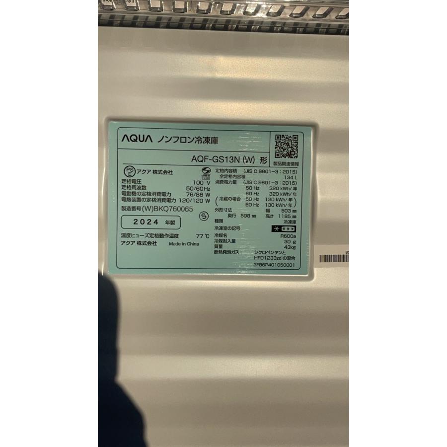 AQUA 冷凍庫 アクア 134L 1ドア 右開き 2024年製 AQF-GS13N-W AQUA 冷凍庫 アクア 134L 1ドア 右開き 2024年製 AQF-GS13N-W