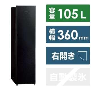 AQUA 冷凍庫 アクア 105L 1ドア 右開き AQF-SF11N-K 新生活 AQUA 冷凍庫 アクア 105L 1ドア 右開き AQF-SF11N-K 新生活