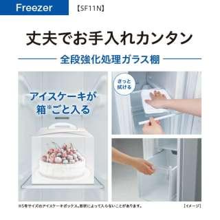AQUA 冷凍庫 アクア 105L 1ドア 右開き AQF-SF11N-K 新生活 AQUA 冷凍庫 アクア 105L 1ドア 右開き AQF-SF11N-K 新生活