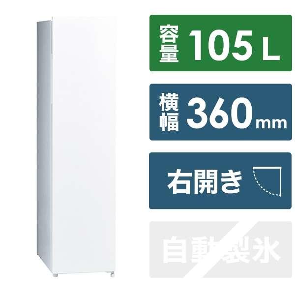 AQUA 冷凍庫 アクア 105L 1ドア 右開き AQF-SF11N-W 新生活 AQUA 冷凍庫 アクア 105L 1ドア 右開き AQF-SF11N-W 新生活