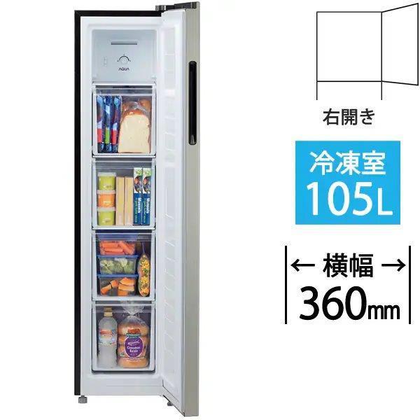 AQUA 冷凍庫　AQF-SF11R２０２５年製中古品 AQUA（アクア） 冷凍庫 105L 1ドア 右開き 新生活 一人暮らし セカンド