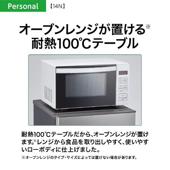 AQUA 冷凍冷蔵庫 アクア 135L 2枚ドア 右開き 一人暮らし 新 AQUA 冷凍冷蔵庫 アクア 135L 2枚ドア 右開き 一人暮らし 新