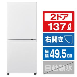 【送料無料&一部地域は3000円引き！】アクア 冷蔵庫 137L 24年製 アクア 冷蔵庫 137L 右開き 2ドア 幅50cm 一人暮し向け 引出し