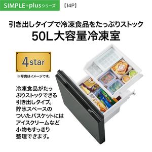 AQUA 冷凍冷蔵庫 アクア 135L 2ドア 右開き 一人暮らし 2024年製 AQR