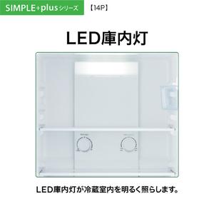 本日最安値❣️AQUA 冷蔵庫 AQR-14P-DS 135L 2ドア AQR-14P | 容積：135L | SIMPLE＋series（シンプルプラス