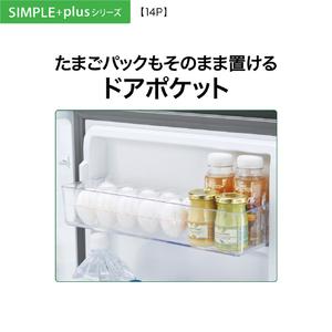 AQUA 冷凍冷蔵庫 アクア 135L 2ドア 右開き 一人暮らし 2024年 AQUA 冷凍冷蔵庫 アクア 135L 2ドア 右開き 一人暮らし 2024年