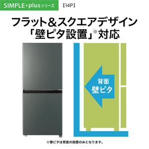 AQUA 冷凍冷蔵庫 アクア 135L 2ドア 右開き 一人暮らし 2024年 AQUA 冷凍冷蔵庫 アクア 135L 2ドア 右開き 一人暮らし 2024年