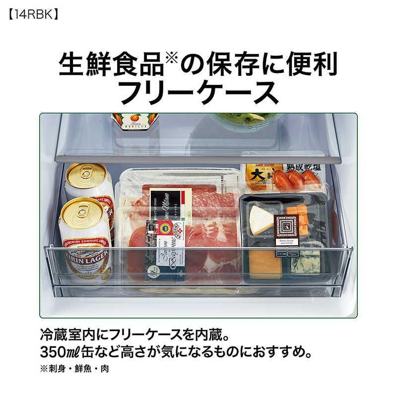 AQUA 冷蔵庫 アクア 137L 2ドア 右開き 新生活 一人暮らし 2025