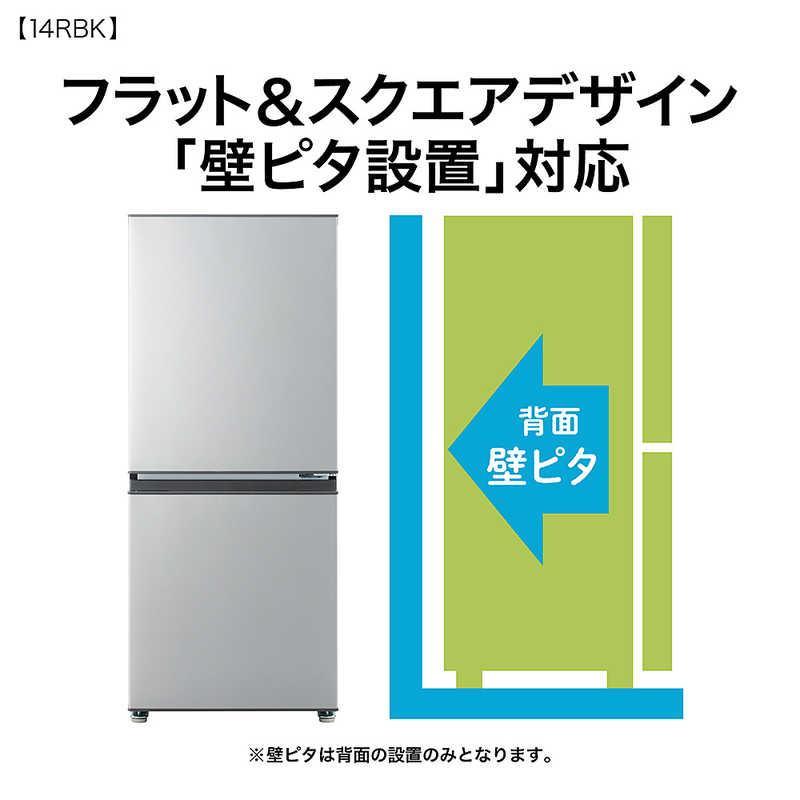 AQUA 冷蔵庫 アクア 137L 2ドア 右開き 新生活 一人暮らし 2025