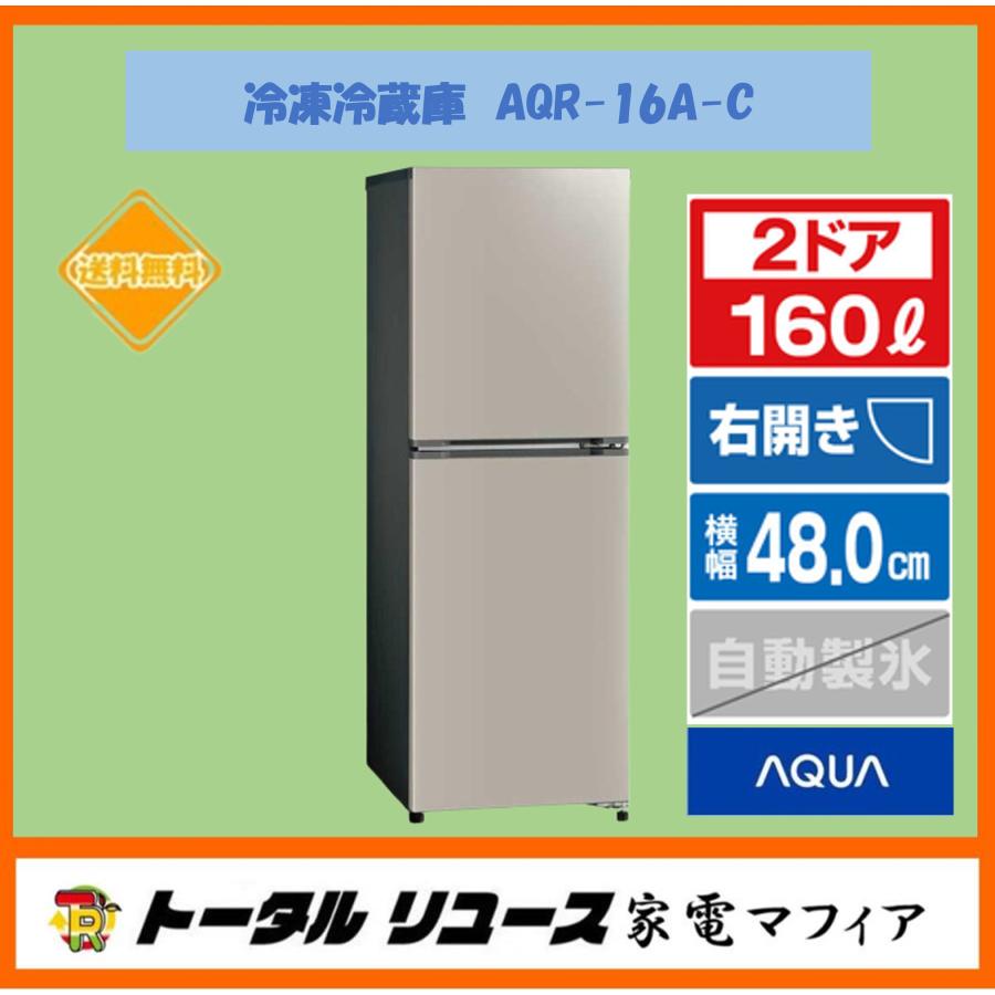 aqr-16a-c0