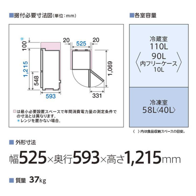 AQUA 冷凍冷蔵庫 アクア 168L 2ドア 右開き 一人暮らし 2023年 AQUA 冷凍冷蔵庫 アクア 168L 2ドア 右開き 一人暮らし 2023年