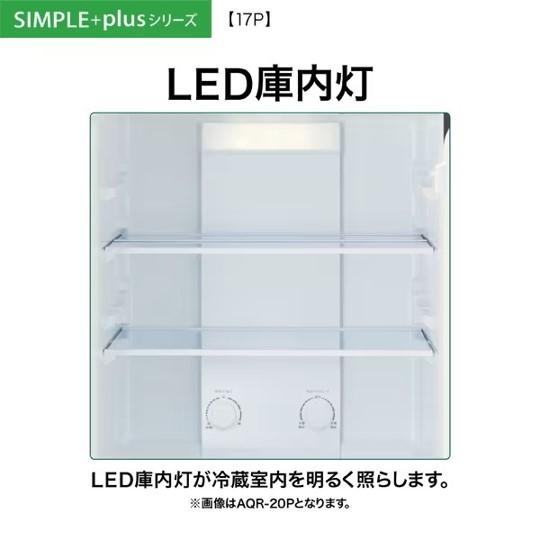 AQUA 冷凍冷蔵庫 アクア 169L 2枚ドア 右開き 一人暮らし 新 AQUA 冷凍冷蔵庫 アクア 169L 2枚ドア 右開き 一人暮らし 新
