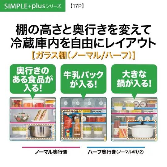 AQUA 冷凍冷蔵庫 アクア 169L 2ドア 右開き 一人暮らし 2024年 AQUA 冷凍冷蔵庫 アクア 169L 2ドア 右開き 一人暮らし 2024年
