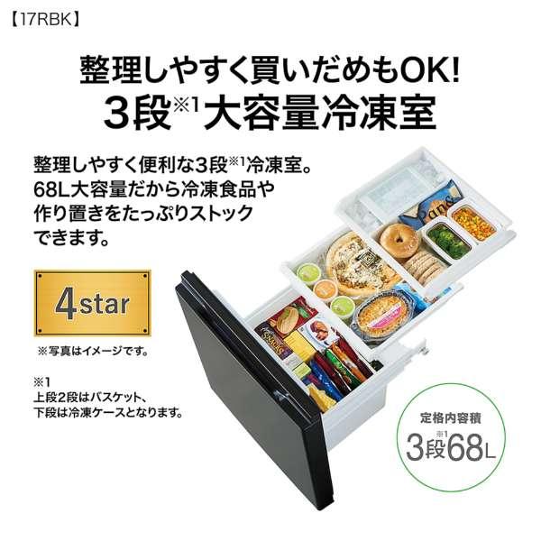 AQUA 冷蔵庫 AQR-17R (DS) 170L 2025年製 AQR-17R | アクア株式会社（AQUA）｜生活家電