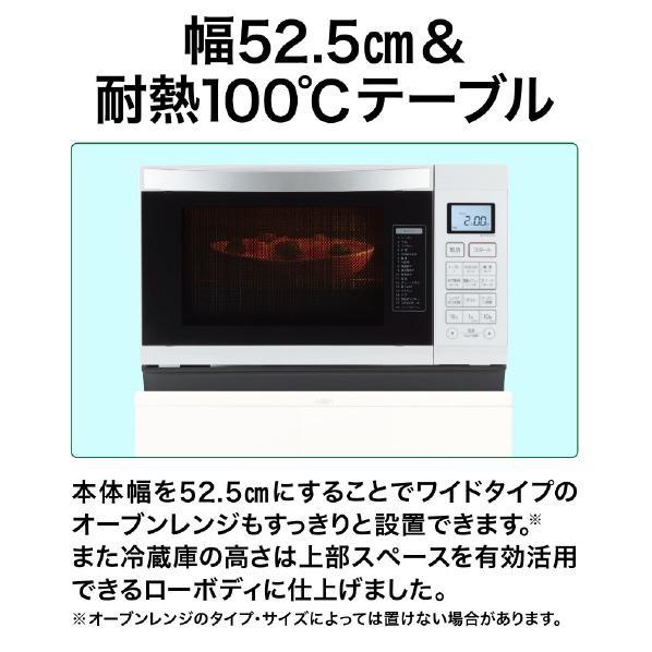 AQUA 冷凍冷蔵庫 アクア 201L 2ドア 右開き 新生活 ウッド AQUA 冷凍冷蔵庫 アクア 201L 2ドア 右開き 新生活 ウッド