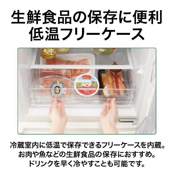 AQUA 冷凍冷蔵庫 アクア 201L 2ドア 右開き 新生活 ウッド AQUA 冷凍冷蔵庫 アクア 201L 2ドア 右開き 新生活 ウッド