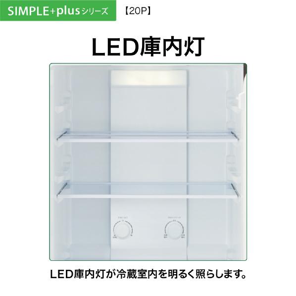 AQUA 冷凍冷蔵庫 アクア 200L 2枚ドア 右開き 新生活 一人暮らし AQUA 冷凍冷蔵庫 アクア 200L 2枚ドア 右開き 新生活 一人暮らし