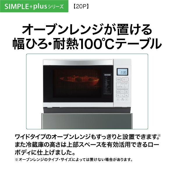 AQUA 冷凍冷蔵庫 アクア 200L 2枚ドア 右開き 新生活 一人暮らし AQUA 冷凍冷蔵庫 アクア 200L 2枚ドア 右開き 新生活 一人暮らし