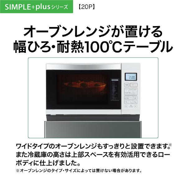 冷凍冷蔵庫 アクア 200L 2枚ドア 右開き 新生活 一人暮らし 2023年製 AQR-20E3-K アウトレット N193｜kademmafia｜04